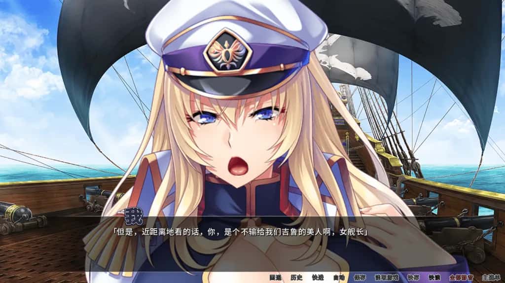 PC/日式ADV 海賊王 Pirate Booty and the Bukkake Buccaneer V1.3.2 2G游戏封面