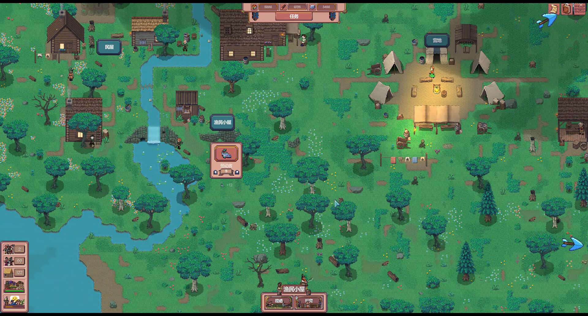 放置领主 Hearth and Hamlet 中文版游戏封面