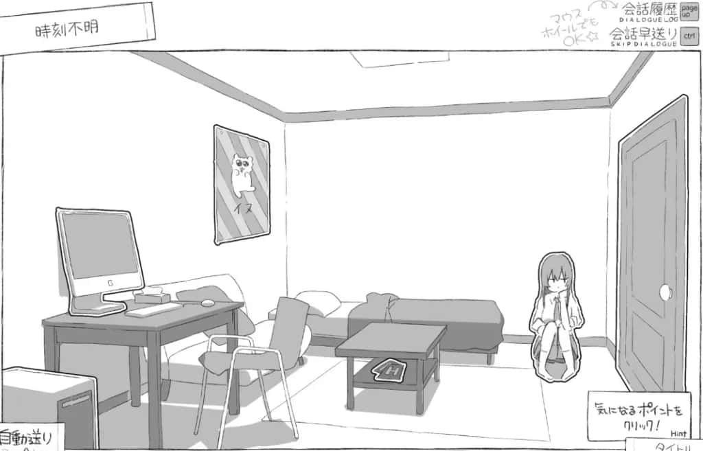 游戏画面2